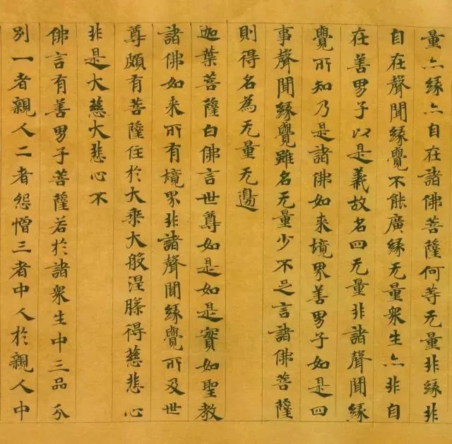 敦煌遗书，稀世珍品！