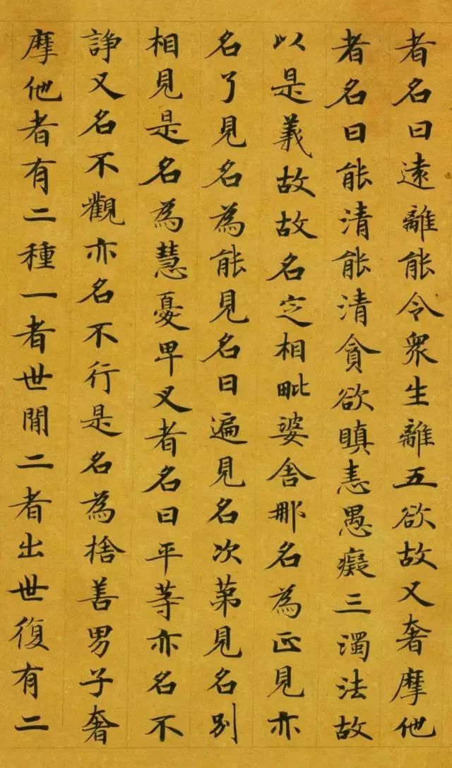 敦煌遗书，稀世珍品！