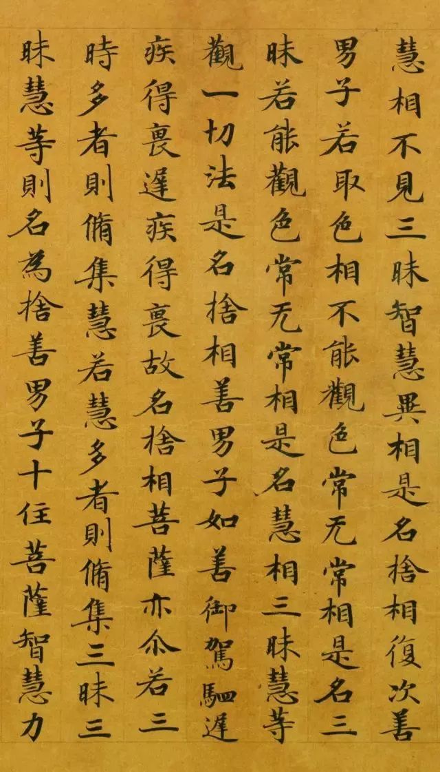 敦煌遗书，稀世珍品！