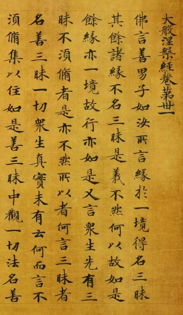 敦煌遗书，稀世珍品！