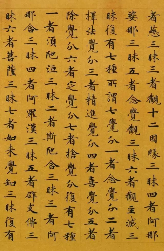 敦煌遗书，稀世珍品！