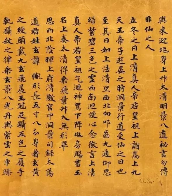 敦煌遗书，稀世珍品！