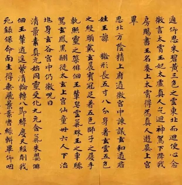 敦煌遗书，稀世珍品！