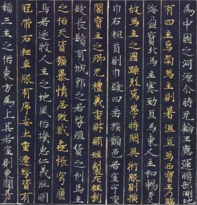 敦煌遗书，稀世珍品！