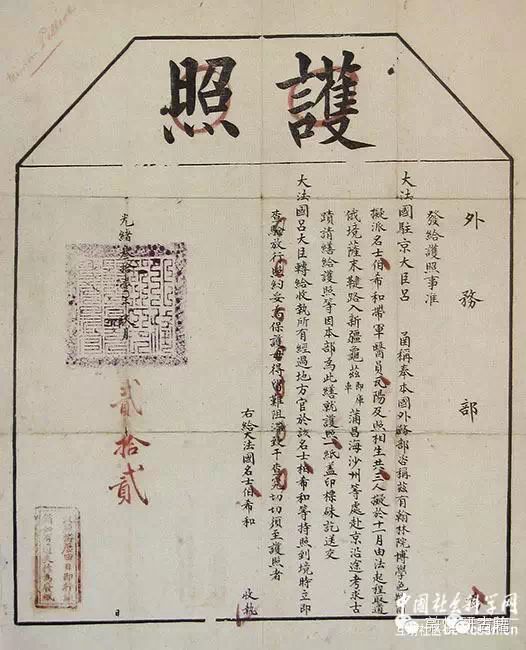 敦煌石窟历史影像馆：伯希和