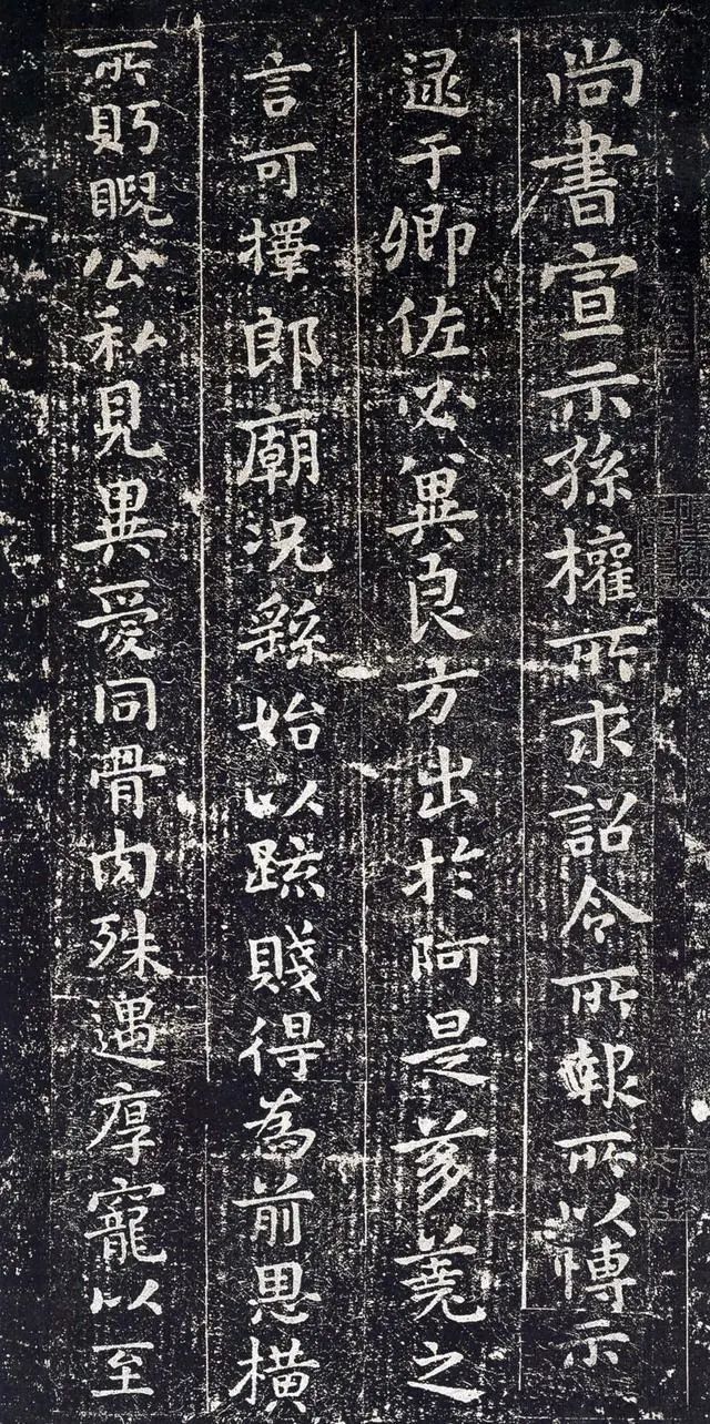 文章标题-1 敦煌发现距今1700多年三国时期书法,或可以窥探楷书本源?