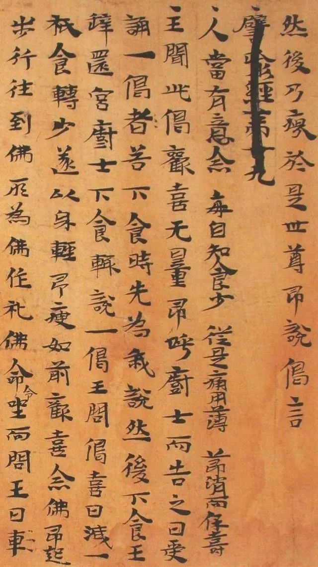 文章标题-5 敦煌发现距今1700多年三国时期书法,或可以窥探楷书本源?