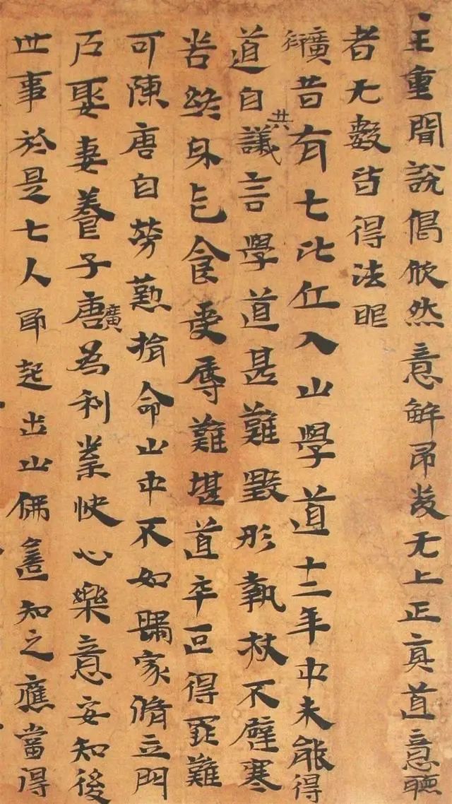 文章标题-6 敦煌发现距今1700多年三国时期书法,或可以窥探楷书本源?