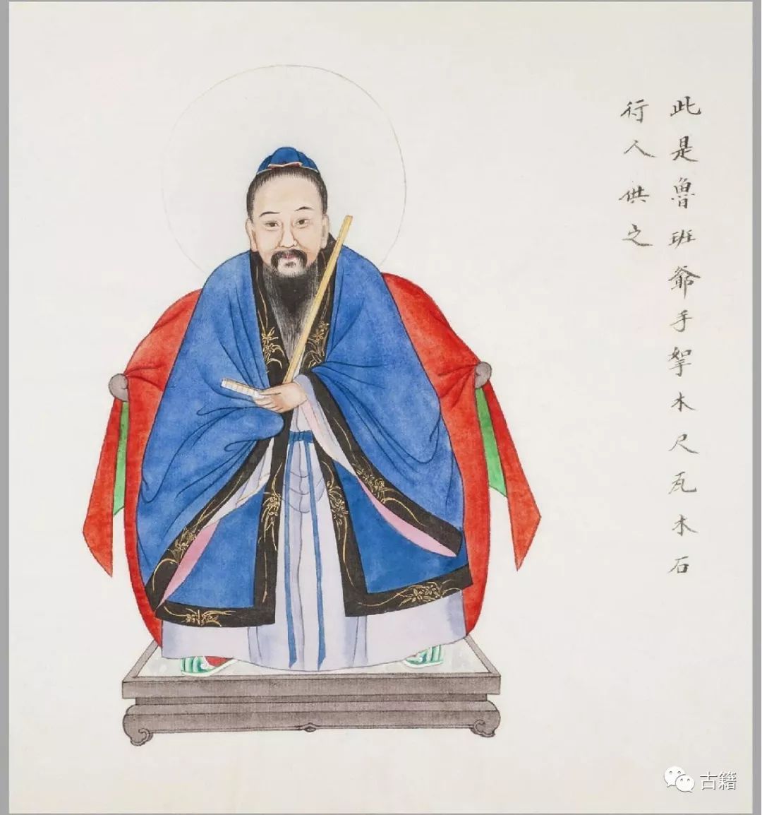 古籍《民间神像图》彩绘本鉴赏