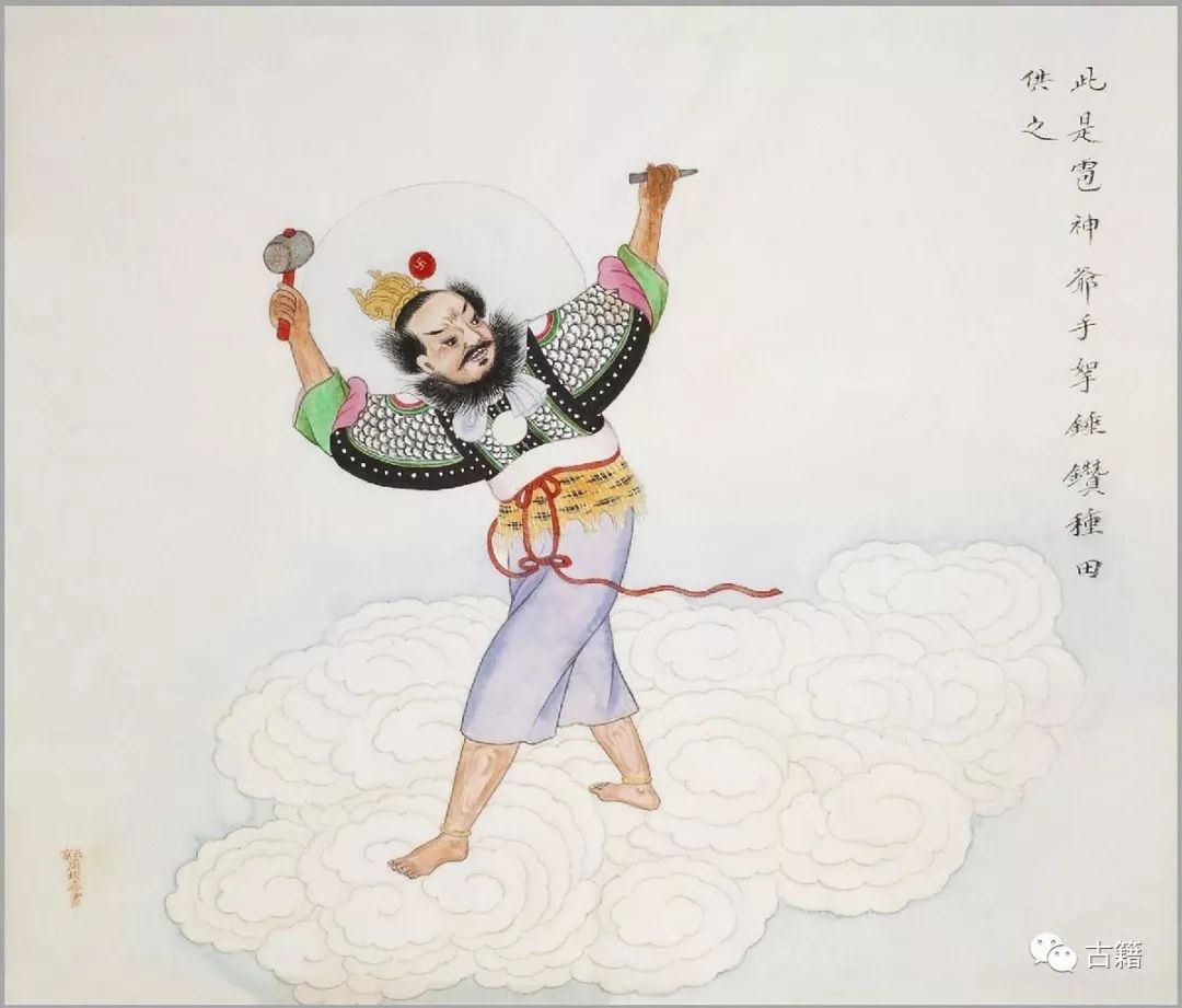 古籍《民间神像图》彩绘本鉴赏