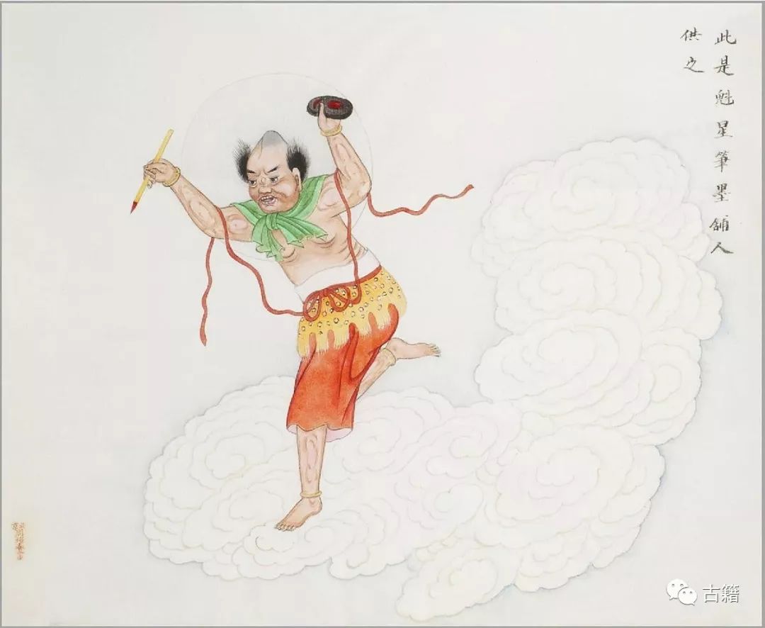 古籍《民间神像图》彩绘本鉴赏