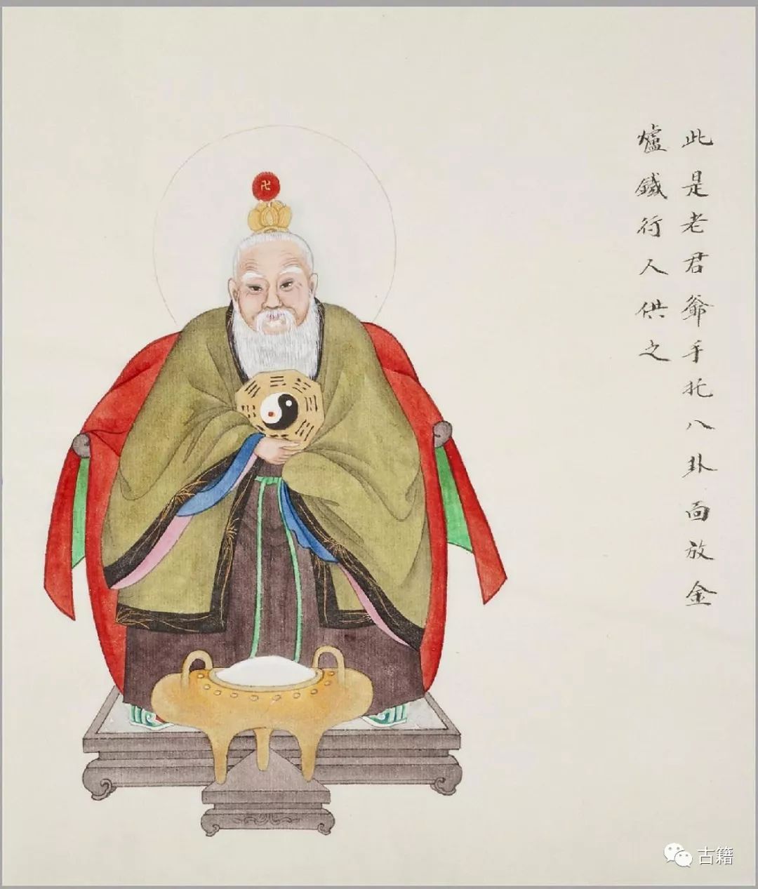 古籍《民间神像图》彩绘本鉴赏