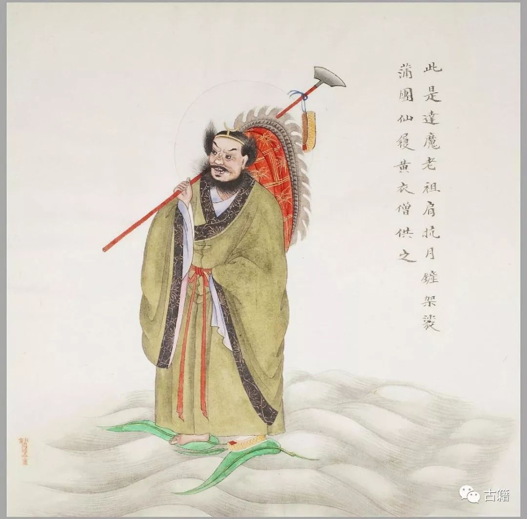 古籍《民间神像图》彩绘本鉴赏