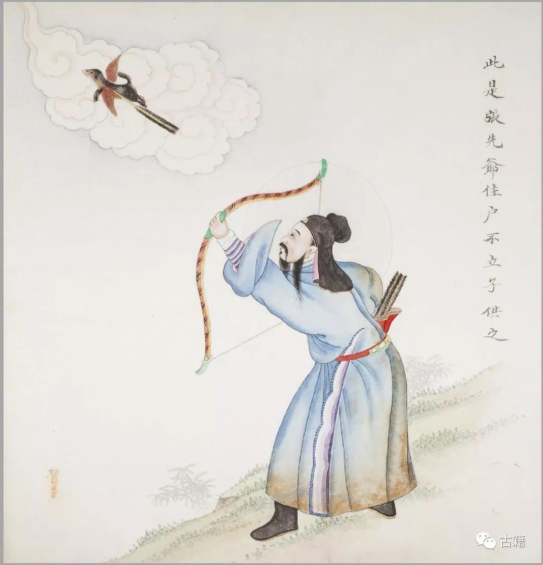 古籍《民间神像图》彩绘本鉴赏