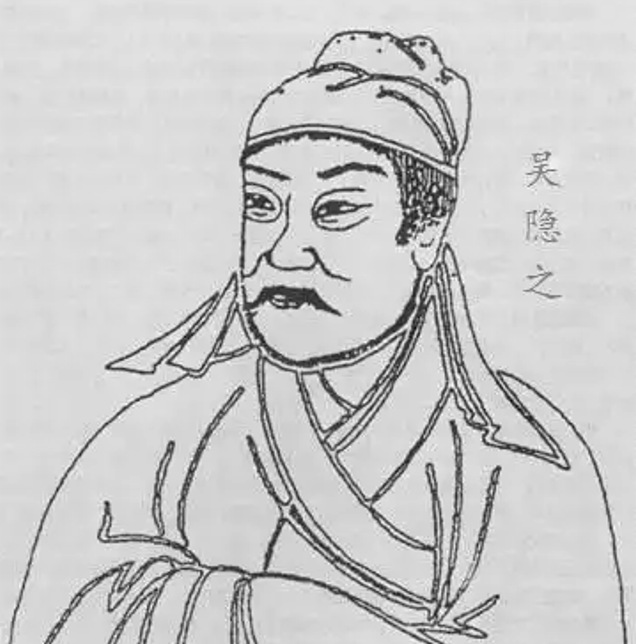 文章标题-2 古代名人大全【晋代良能——吴隐之】