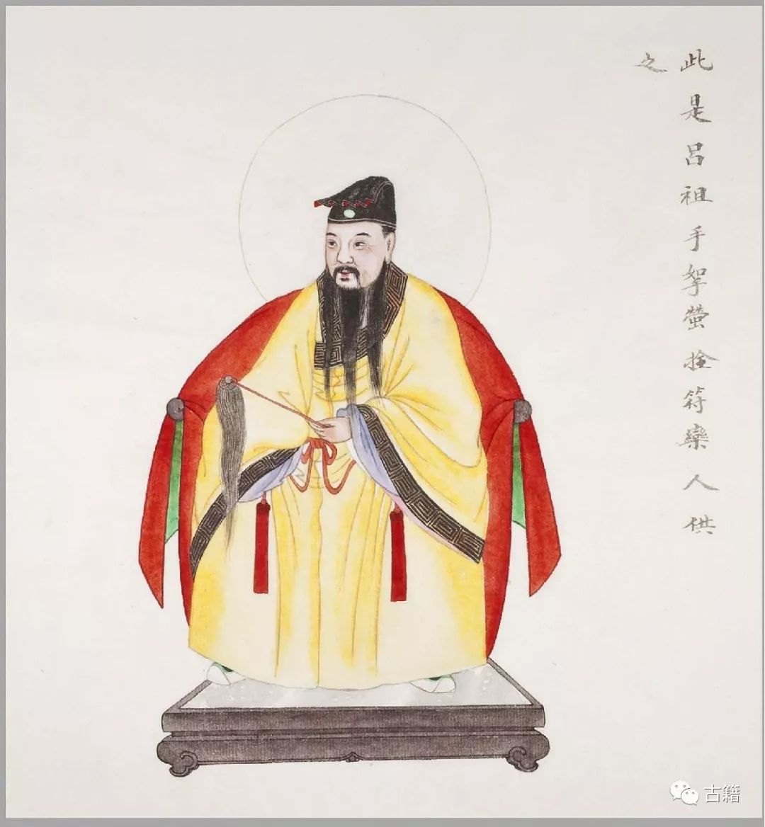 古籍《民间神像图》彩绘本鉴赏