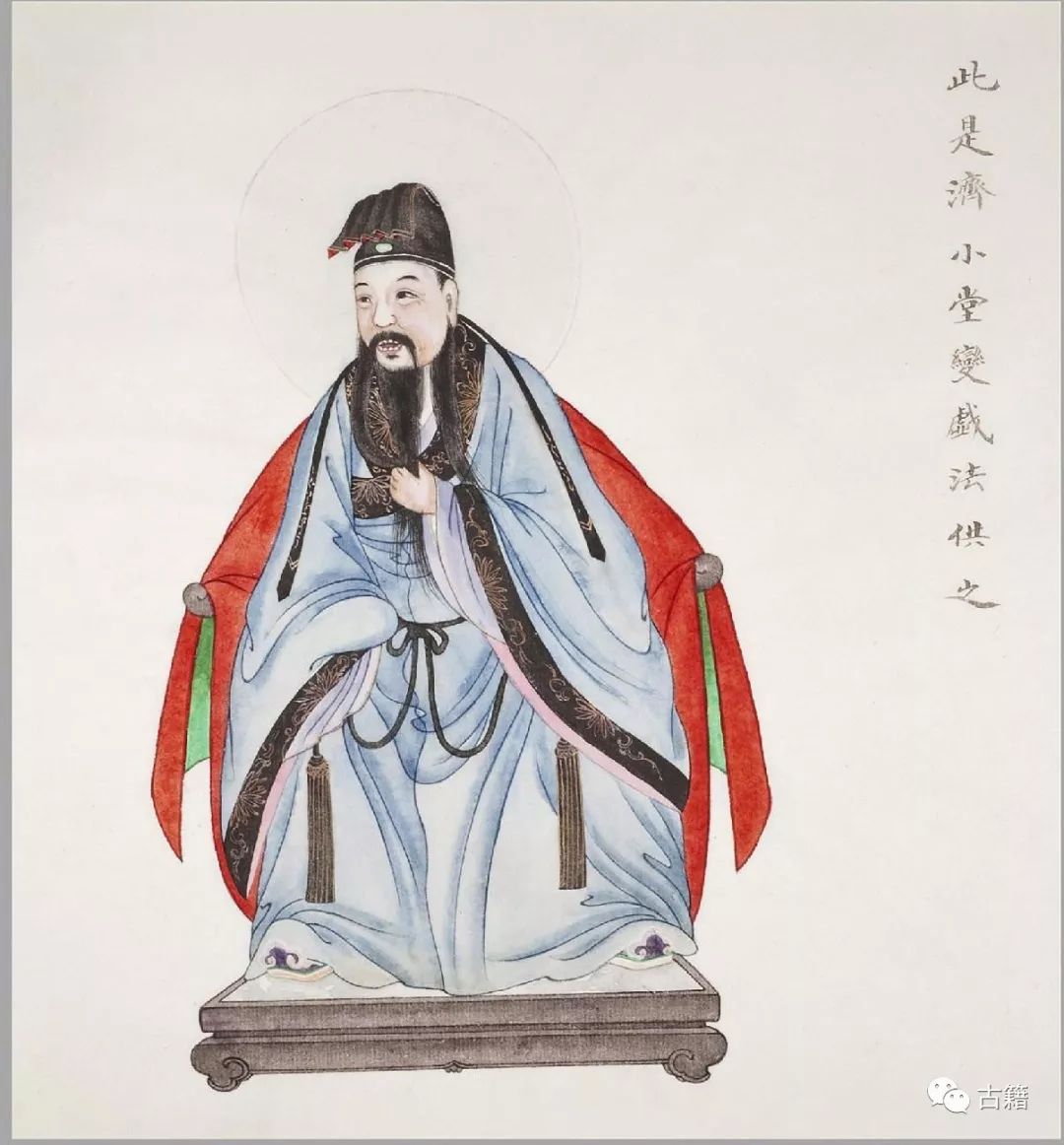 古籍《民间神像图》彩绘本鉴赏