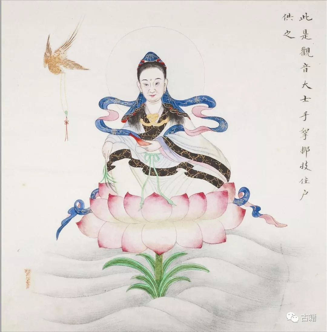 古籍《民间神像图》彩绘本鉴赏