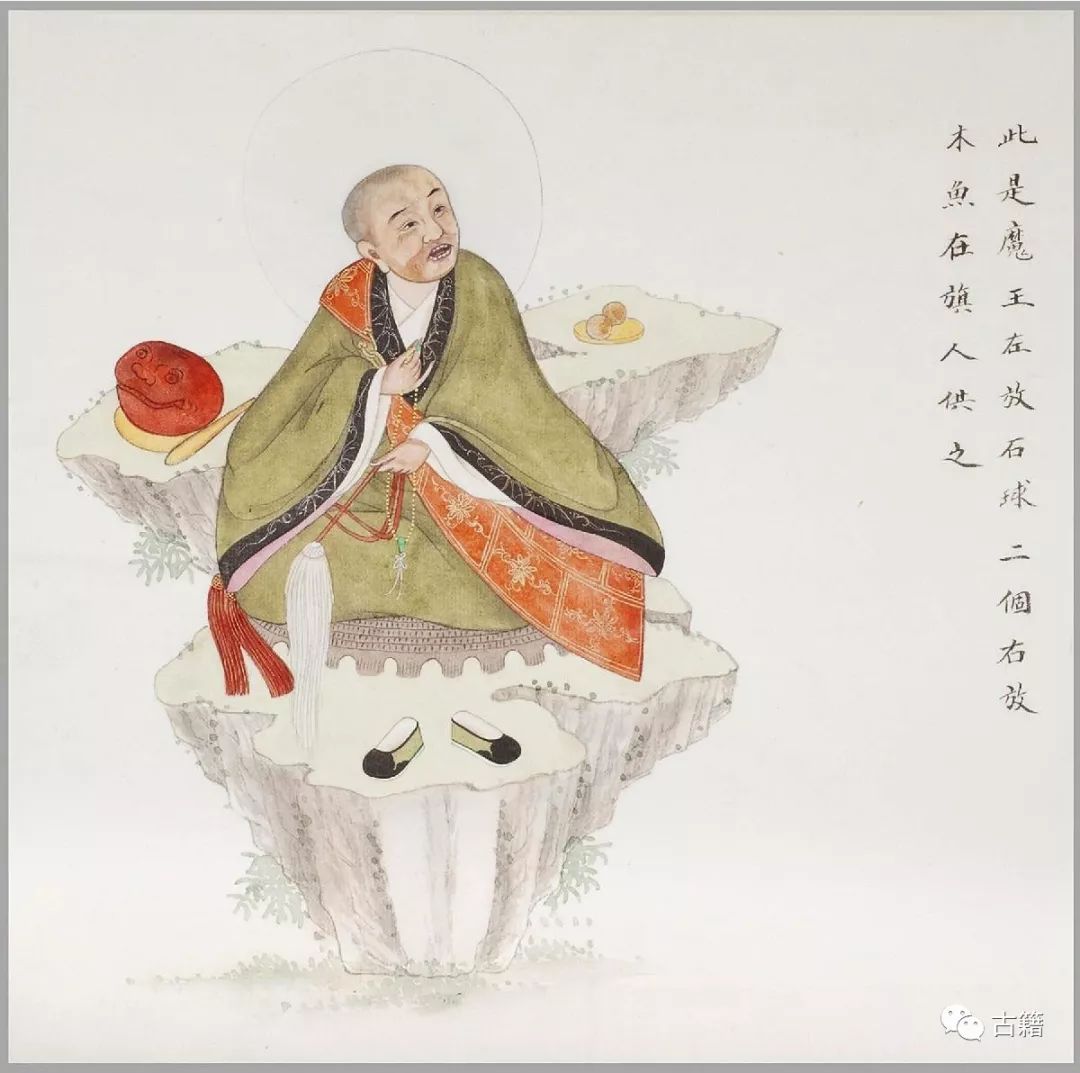 古籍《民间神像图》彩绘本鉴赏