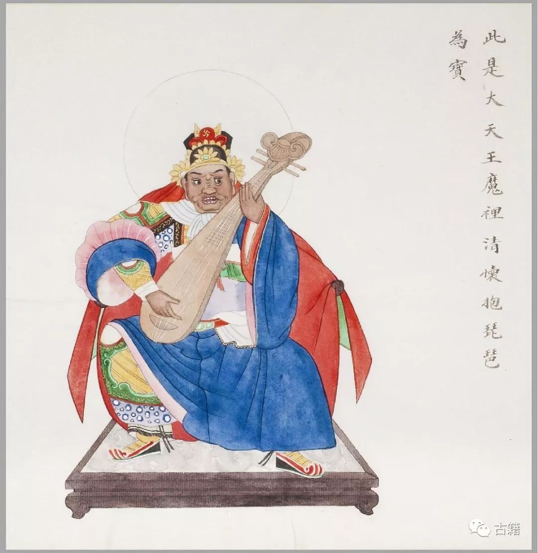 古籍《民间神像图》彩绘本鉴赏