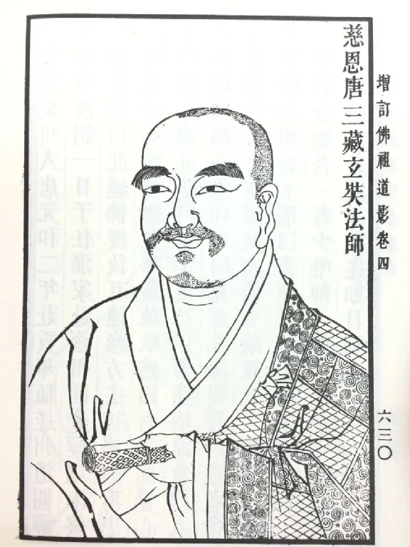 文章标题-2 比996更狠!还原玄奘西行日课表,1995年曾有人亲见玄奘大师
