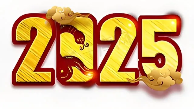 2025全年黄道吉日，收藏备用！