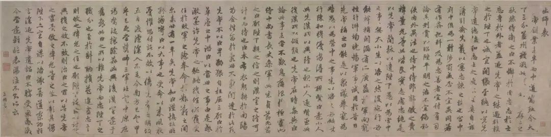 文章标题-2 诸葛亮:一位传奇丞相的真实与虚构