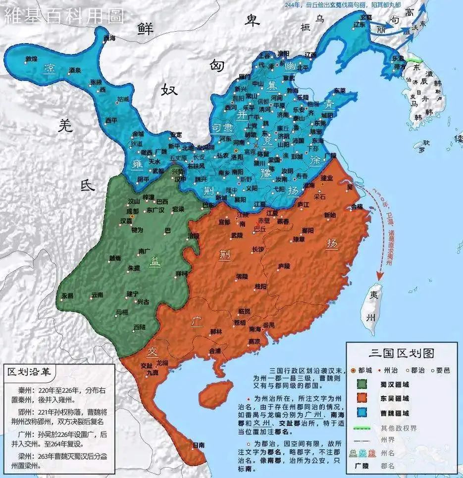 文章标题-4 诸葛亮:一位传奇丞相的真实与虚构