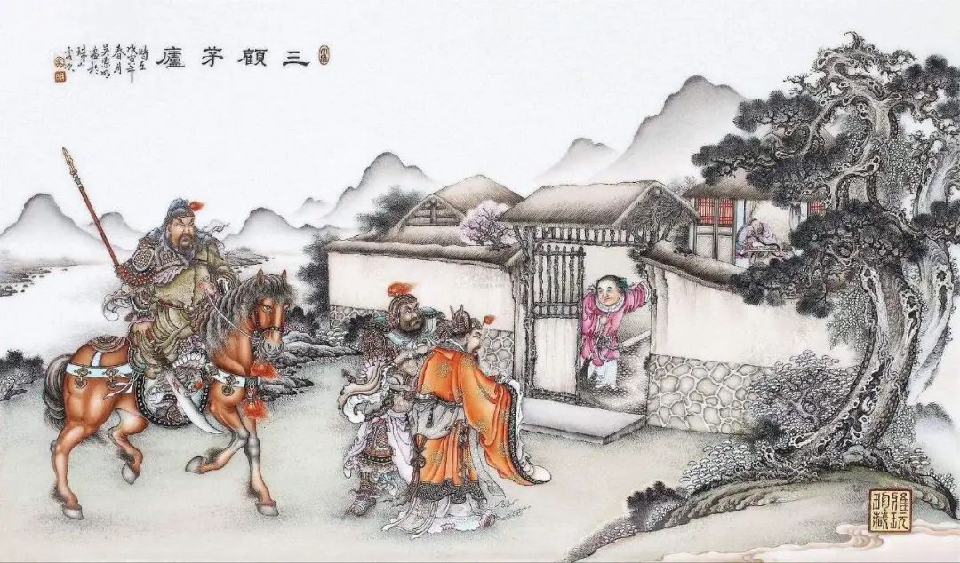 文章标题-7 诸葛亮:一位传奇丞相的真实与虚构