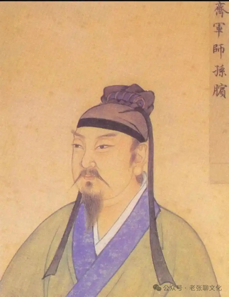 文章标题-1 古代名人大全【轮椅战神——孙膑】