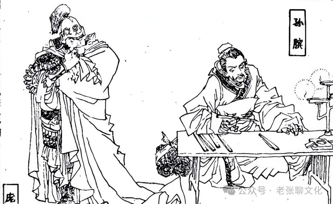 文章标题-5 古代名人大全【轮椅战神——孙膑】