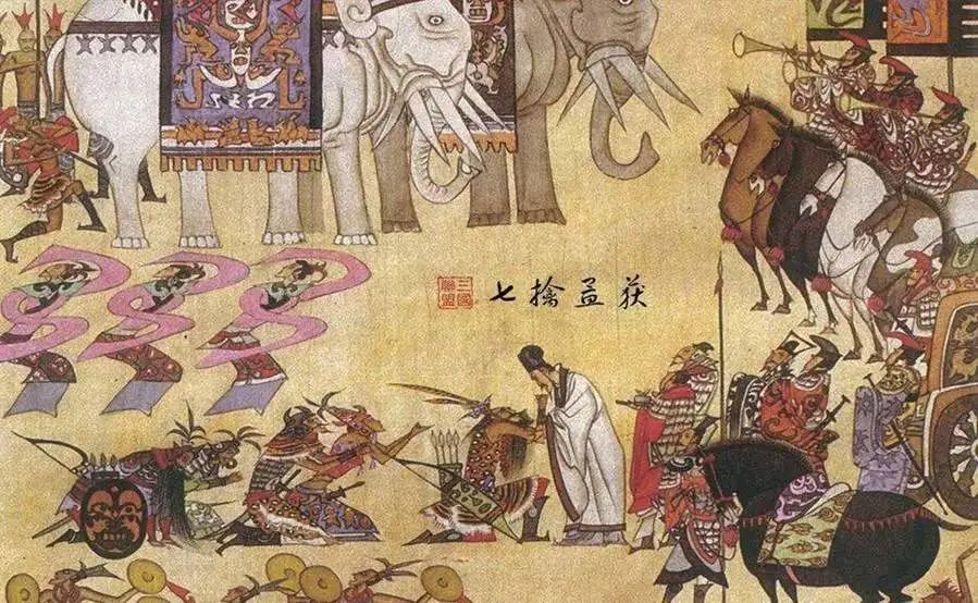 文章标题-14 诸葛亮:一位传奇丞相的真实与虚构