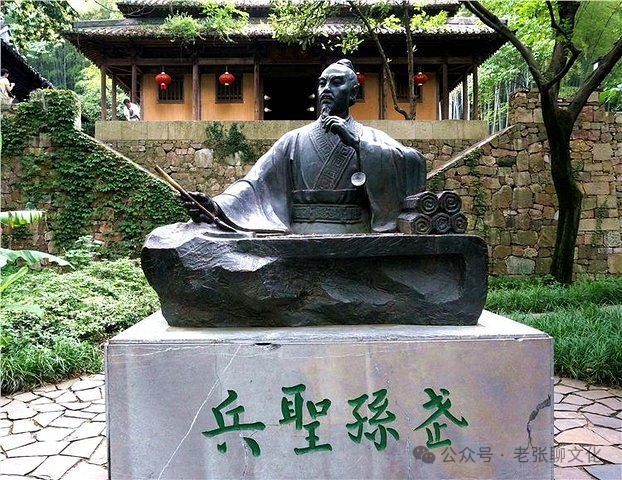 文章标题-4 古代名人大【千古兵圣——孙武】