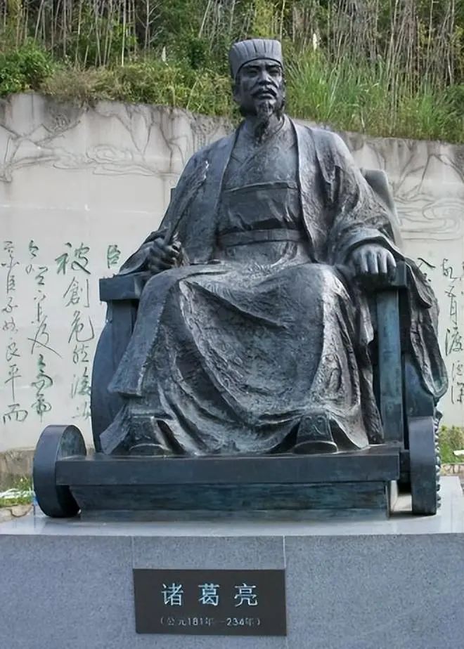 文章标题-1 诸葛亮:历史上真实的样貌,同样精彩