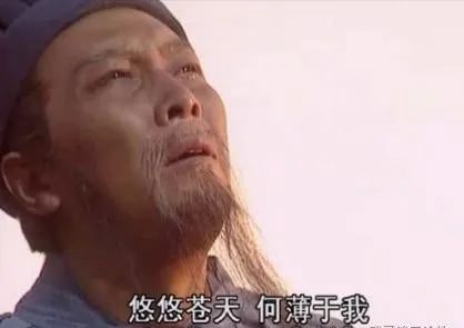 文章标题-9 料事如神、愚忠、穷兵黩武?——历史上真实的诸葛亮