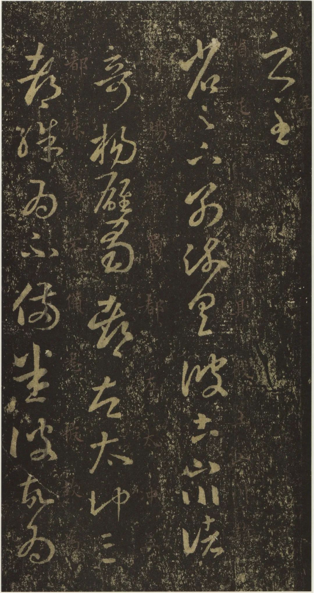 《游目帖》：王羲之的千载游蜀之梦