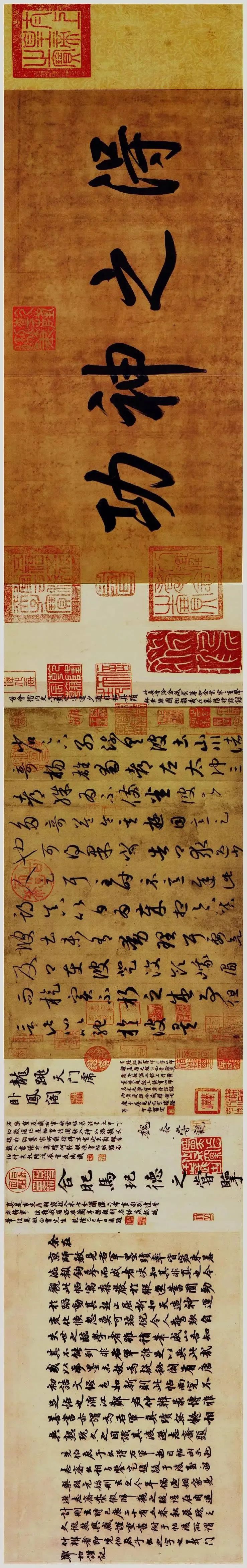 文章标题-7 《游目帖》:王羲之的千载游蜀之梦