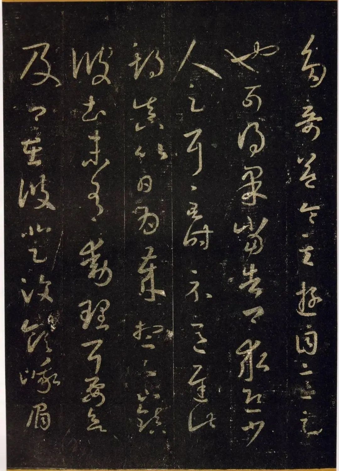 《游目帖》：王羲之的千载游蜀之梦