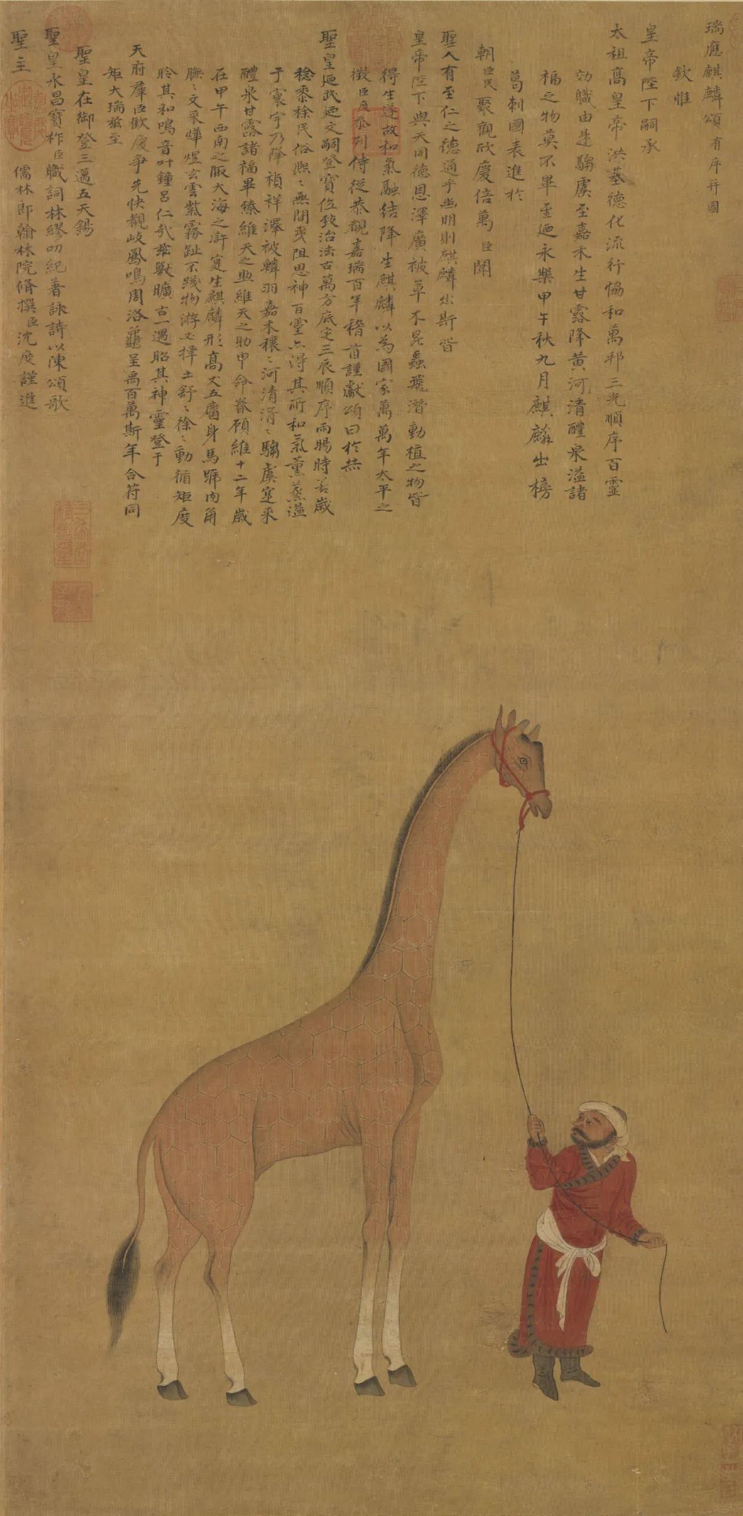 明代画院画家的选拔与日常