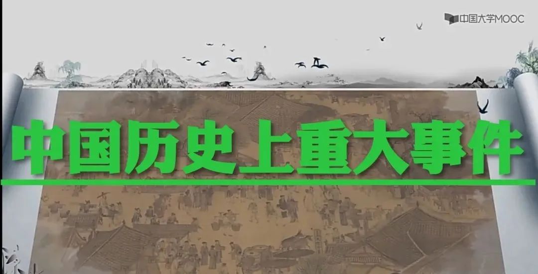 文章标题-4 中国历史朝代顺序及大事总集汇编(珍藏版)
