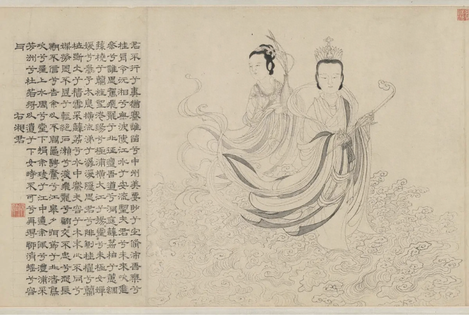 文章标题-3 《九歌图卷》楚辞 · 九歌 · 其一 · 东皇太一