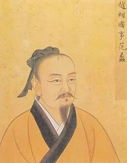 文章标题-1 范蠡(前536年10月22日—前448年)