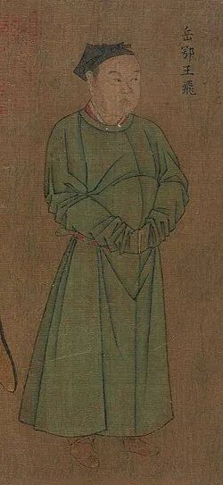 文章标题-1 岳飞(1103年3月24日—1142年1月27日)