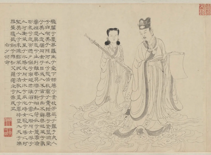 文章标题-6 《九歌图卷》楚辞 · 九歌 · 其一 · 东皇太一