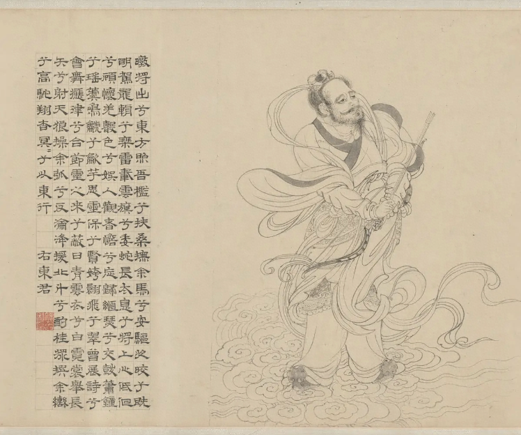 文章标题-7 《九歌图卷》楚辞 · 九歌 · 其一 · 东皇太一
