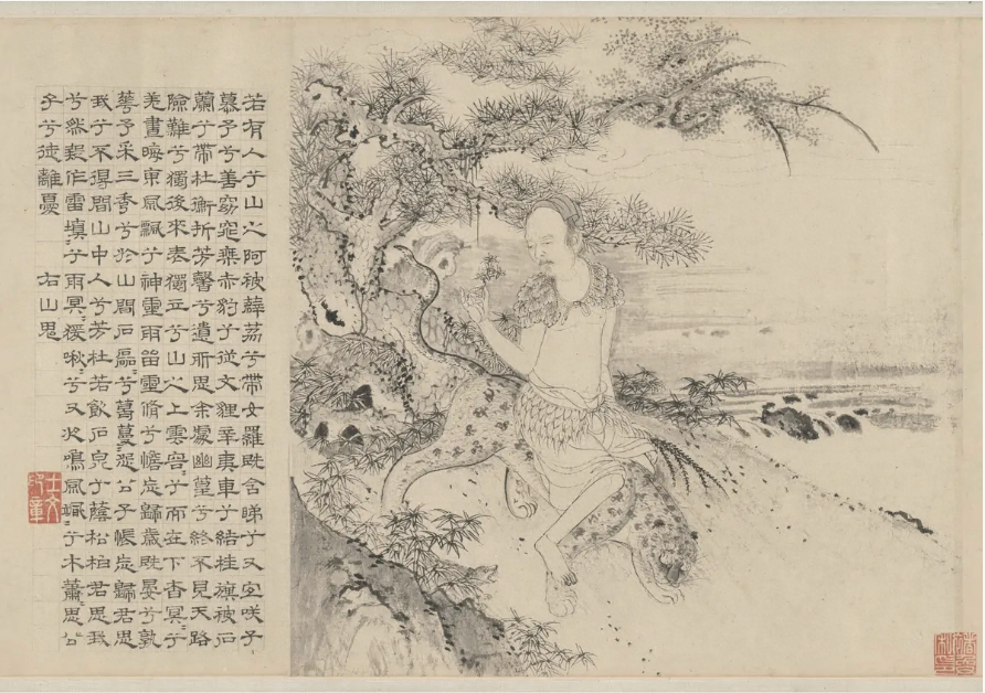 文章标题-9 《九歌图卷》楚辞 · 九歌 · 其一 · 东皇太一