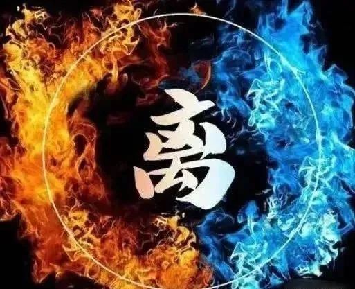 2025进入九紫离火运第二年，请谨防被骗！