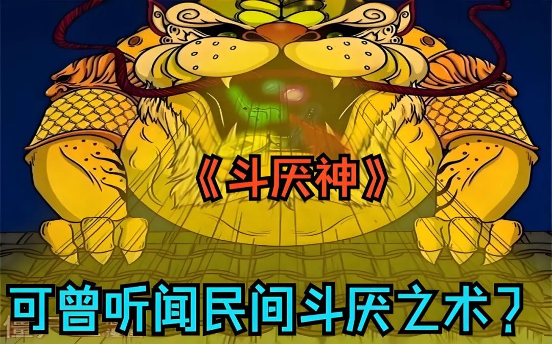 2025年防小人术：古人留下的五大绝招，教你如何反击！