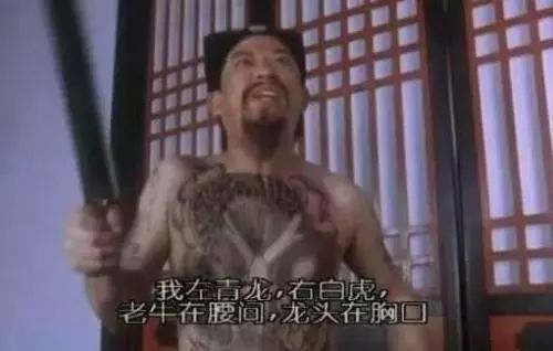 左青龙，右白虎，前朱雀，后玄武，那中间是谁？