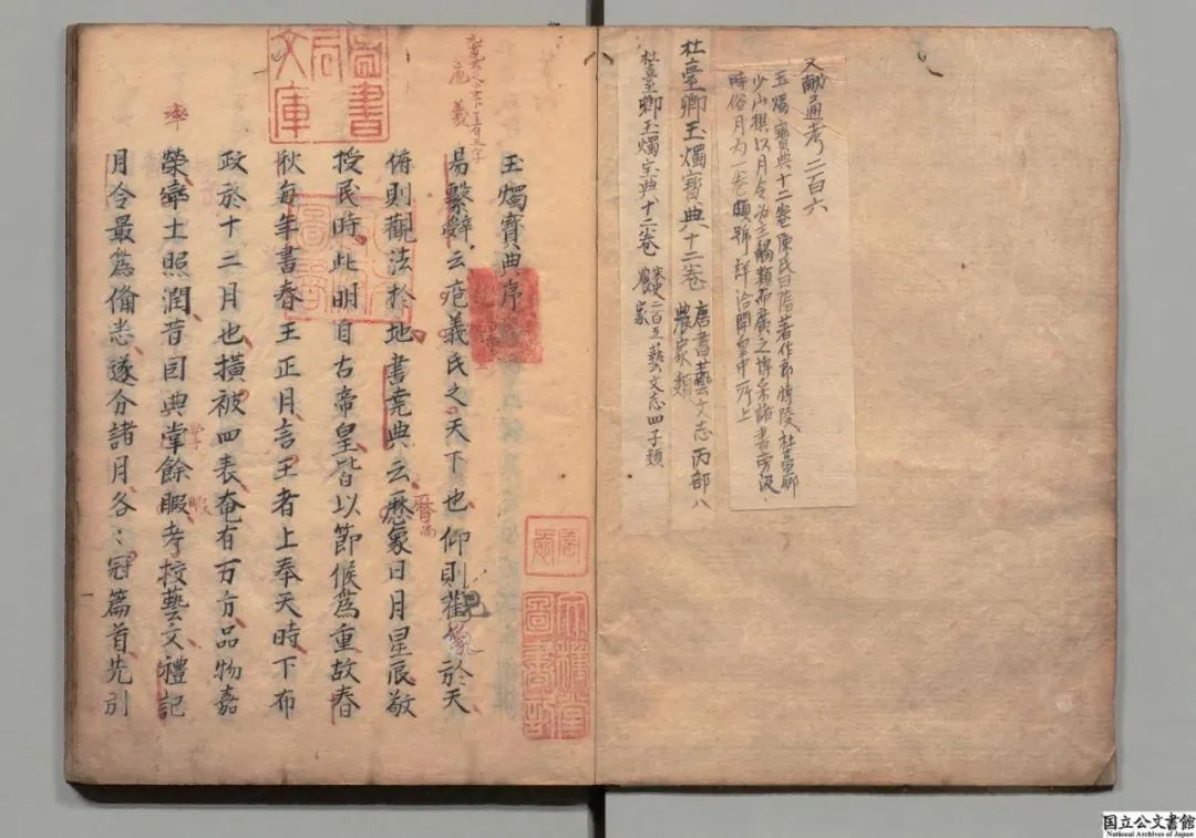 文章标题-1 古籍中的端午节